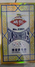 姚记掼蛋牌掼蛋专用扑克牌纸牌斗地主扑克2201掼蛋扑克牌 一条10付装 实拍图