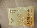 雷允上赤小豆薏米茯苓膏方莲子党参五指毛桃绿咖啡粉送女友礼品礼盒2盒 实拍图