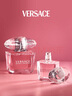 范思哲（VERSACE）侯明昊同款粉耀晶钻女士香水50ml 节日生日礼物送女友粉钻618 实拍图