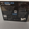爱国者（aigo）额定600W 黑暗骑士750DK 台式机电脑主机电源（主动式PFC/宽幅温控/长线材/支持背线） 实拍图