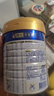 美素佳儿（Friso）皇家幼儿配方奶粉 3段（1-3岁幼儿适用）800g 乳铁蛋白 (新国标) 实拍图