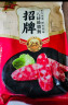 广州酒家 顺心腊肠475g 二八特级 秋之风老字号特产 节日送礼企业团购 实拍图