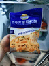 妙可蓝多马苏里拉芝士碎450g 奶酪碎  焗饭披萨拉丝烘焙原料 国产冷冻 实拍图
