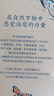 “天际线”丛书：四季野趣：拥抱自然的110件小事 实拍图