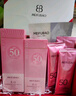 美肤宝美白隔离防晒霜SPF50+小粉管10g遮瑕提亮防晒户外防水防汗持久 实拍图