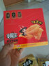 卫龙魔芋爽辣条休闲小零食麻辣素毛肚魔芋爽大礼包300g/盒便携20小包 实拍图