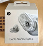 beats Studio Buds +  (第二代)【618】真无线降噪耳机 蓝牙耳机 兼容苹果安卓系统 透明 高考祝福礼物 实拍图