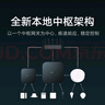 小米米家智能中枢网关 智能联动 无线控制 蓝牙Mesh网关 毫秒级响应 实拍图