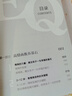 情商这门课，只能父母教（著名教育专家唐雯倾心打造）把风靡全球的社会情感课搬回家养育男孩女孩训练手册亲子育儿畅销书籍 晒单实拍图