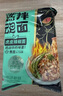 康师傅方便面 燃魂拌面 辣椒*3+炸酱*3+麻酱*2 113g*8袋 手工日晒面速食 实拍图