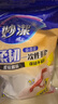 妙洁 柔韧一次性手套 100只装 厨房食品级 柔软服帖 强韧不易破 实拍图