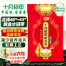 十月稻田 稻香米 20斤（东北大米 香米 10公斤/二十斤） 实拍图