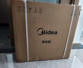 美的（Midea）家用净水机星河2.0净矿净水器双水直饮1000G5年RO矿物质0阻垢剂 反渗透厨下式净饮机pro升级款系列 实拍图