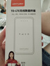 影腾随身wifi三网通用无线wi-fi6免插卡移动联通电信无限制便携式4G高速随行网络通用流量2025款5GHF 8000毫安电池-充电上网两用+续航翻倍 实拍图