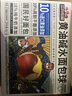 三只松鼠黄油碱水面包球500g 早餐面包代餐办公室零食小面包糕点点心整箱 实拍图