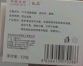 红卫羊脂皂120g*5块香皂沐浴洗脸洗澡二合一肥皂手工洁面肥皂 实拍图
