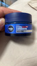 妮维雅（NIVEA）男士【王子奇同款】补水保湿水活畅透深润霜50g*2清爽润肤面霜 实拍图