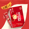 雀巢（Nestle）咖啡粉1+2奶香速溶三合一尝鲜装冲调饮品7条105g线条小狗同款 实拍图