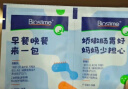 合生元（BIOSTIME）奶味益生菌婴儿 益生元双歧杆菌调整肠胃 60袋 实拍图
