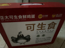 CP 正大 可生食鲜鸡蛋30枚 3.36斤 达到可生食标准  礼盒装 实拍图