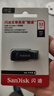 闪迪（SanDisk）32GB USB3.0 U盘 CZ410酷邃 密码保护 商务办公优选 实拍图