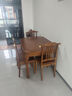 沃林格餐桌 新中式实木餐桌椅组合现代简约中国风跳台伸缩餐台饭桌809 1.35米餐桌 一桌4椅 实拍图