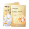 美肤宝嘭润轻盈精华面膜25ml*5片六胜肽精华补水护肤面膜贴母亲节礼物 实拍图