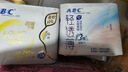 ABC卫生巾 日用卫生巾KMS纤薄棉柔超吸240mm*8片(KMS健康配方) 实拍图
