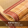 皮尔卡丹 5.0碳化头层竹青水磨凉席竹席双人 180*200cm 节节高升 双面席子 实拍图