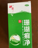 【原研药】神奇 珊瑚癣净 250mI/瓶治脚气药止痒脱皮烂脚丫真菌感染自营去脚气非喷剂脚癣膏脚臭泡脚专用药包 实拍图