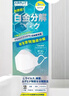 艾谱德（AIRPLOT）日本进口铂金光触媒防甲醛专用口罩防尘花粉除菌级办公室装修孕妇 三枚装*1袋【10%用户选择】 实拍图