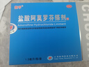楚甲盐酸阿莫罗芬搽剂1.5ml*2国药准字治疗灰指甲专用药灰指甲正品真菌感染皮肤用药抑菌液阿莫罗芬搽剂正品旗舰店 实拍图