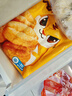 皇家小虎 小胖子油条半成品空气炸锅食材早餐速食面点生鲜食品 2袋 【顺丰/JDL发货】 实拍图