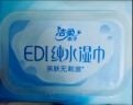 洁柔 babyface婴儿湿巾亲肤80片*6包牛奶精华无酒精儿童湿纸巾整箱 实拍图
