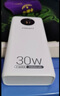 品胜【3C认证】充电宝22.5W超级快充兼容PD20W 30000mAh大容量移动电源 适用苹果16小米华为手机 白色 实拍图