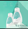 葆丽匙（Bols）烟酰胺嫩肤浴盐磨砂膏400g*2牛奶沐浴去角质深层清洁保湿 实拍图