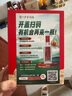 泸州老窖特曲 浓香型白酒52度100ml*2瓶 品鉴小酒礼盒 （非卖品） 实拍图