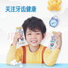 蒙牛（MENGNIU）未来星成长儿童牛奶原生钙骨力型190ml*15盒早餐奶营养好吸收 实拍图