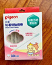 贝亲（Pigeon)婴儿棉签棉棒 细轴棉棒 耳孔清洁棉签 粘着型 30支 KA65 实拍图