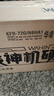 华凌空调 3匹超省电新一级 大风量智能互联 卧室客厅空调挂机 KFR-72GW/N8HA1 以旧换新家电国家补贴 实拍图