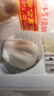 广州酒家利口福 虾饺480g 24只装 早餐半成品 广式早茶点心 生鲜食品速食美食 实拍图