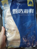 鸿顺 速冻黄鱼籽1斤装 深海鱼籽 健康轻食 海鲜水产 生鲜 鱼类 海鱼 实拍图