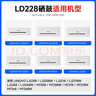 天色适用联想m7208w硒鼓ld228小新打印机墨盒Lenovo m7218w m7208/7218 LJ2208w LJ2218W LJ2208/2218粉盒 实拍图
