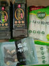 方家铺子中华老字号 云南羊肚菌10g山珍菌菇干货 煲汤火锅食材 实拍图