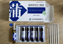 [济川药业(JUMPCAN)]  蒲地蓝消炎口服液 10ml*10支/盒 实拍图