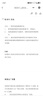 格行随身wifi6官方正品新疆专拍移动无线网随身wifi6移动无线网卡cpe路由器随身wifi6非无限流量2025款 彩屏款新疆专拍可用移动【送流量 90天无理由】 实拍图