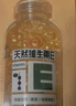 养生堂天然VE100粒软胶囊 VE美容（祛黄褐斑）补充维生素e 复配成分 实拍图