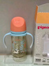 贝亲（Pigeon）PPSU双把手防胀气奶瓶240ml 丛林小兔 M号奶嘴 3月+ AA218 实拍图
