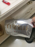 陈一凡 白茶 白毫银针 2017年云南白毫银针袋装500g 茶叶老白茶银针 实拍图