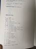 聊斋志异新证 实拍图